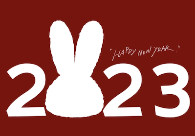 Уведомление о китайском Новом году